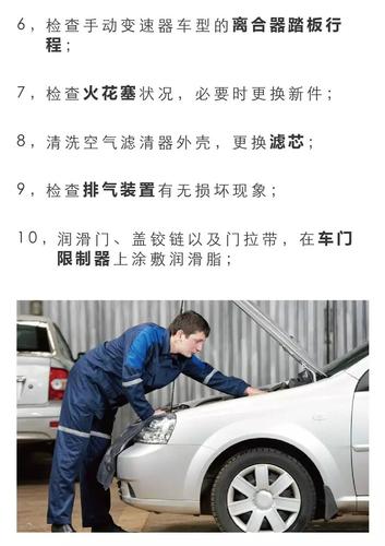 车主请收藏！自己动手保养汽车_这八个技巧太好用了！(汽車車主保養)