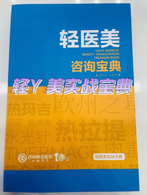 医美市场迎来报复性消费？广州美莱：客流增加三成(報復性客流三成)