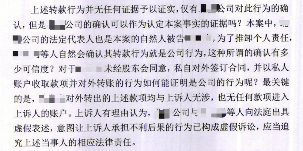 辽阳单车事件美容院已递交诉状_当事人仍被误认店主_关门至今(美容院單車訴狀)