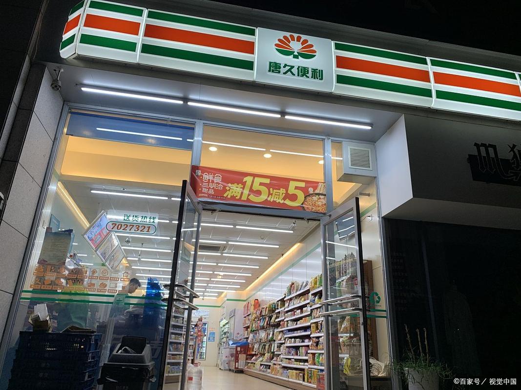 异业联盟---理发店、水果店、便利店、小饭馆、鲜花店如何合作？(聯盟理發店便利店)