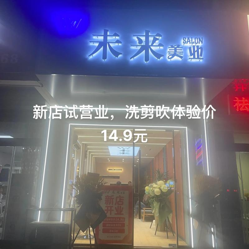 长沙18家门店！29.9元抢【永琪美容美发】2次洗剪吹+2次编发套餐(編發美容美發套餐)