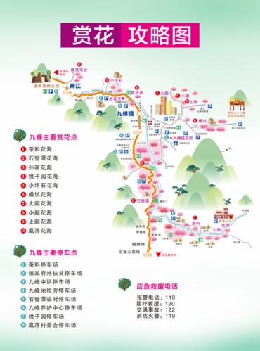 省市共推！河北这48条“春观花”旅游线路藏不住了！(線路圖圖為采摘)