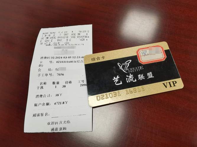 商家频繁换店名不再充钱不让消费_“新店不认旧账”成圈钱套路？(消費店名充值)