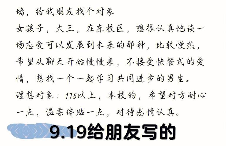 微信加附近的人_花七万去整容_她说现在没以前好看了(的人看瞭她說)