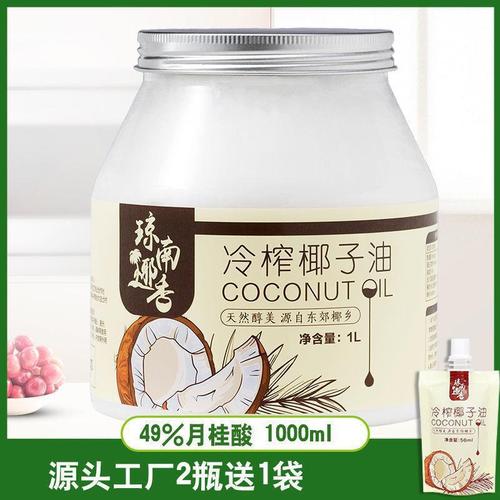 范冰冰最爱的护发神品椰子油5大妙用！卸妆同时还能防细纹(椰子油護發卸妝)