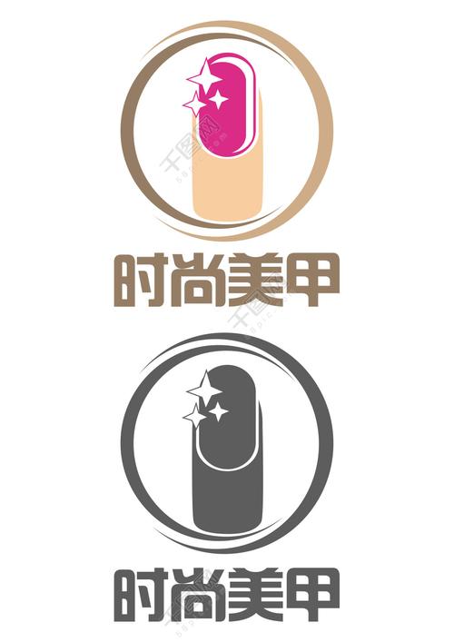 一组美甲工作室logo设计参考(您的美甲工作室)