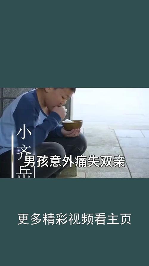 精彩片段持续更新中(小美王子看完)