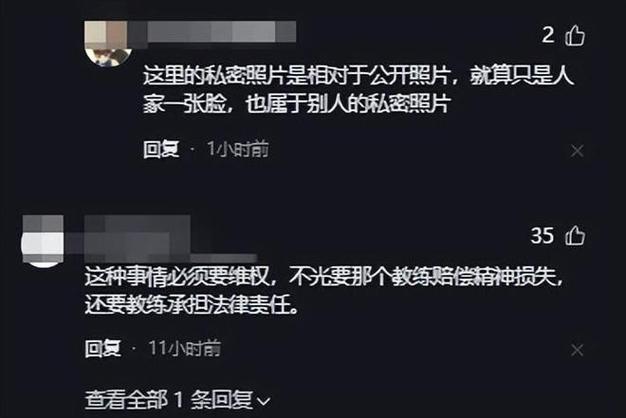 女子健身私密照被教练拿来做广告！找教练对质反被怼:又没有露脸(教練自己的私密)