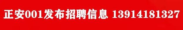 提供159个岗位！本周六有招聘(崗位招聘客服)