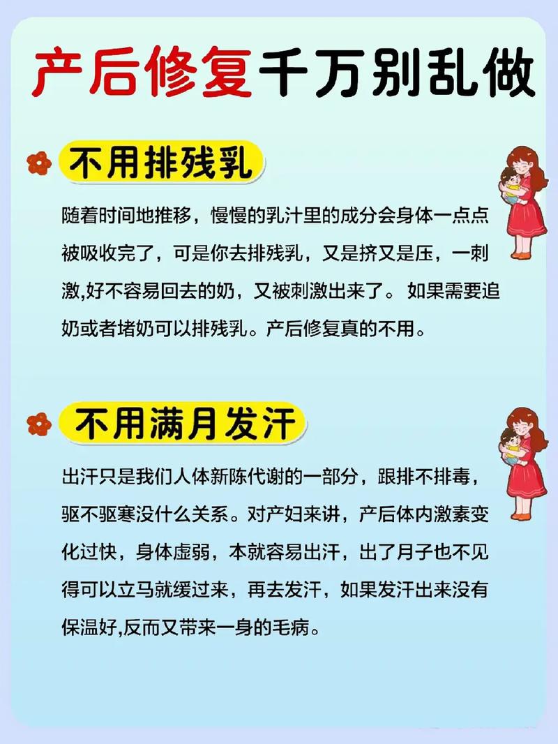 一万二一个小时_高价产后盆骨修复_究竟有必要吗？网友：智商税(修復產後自己的)