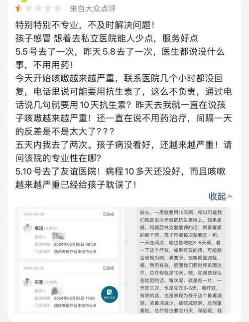 IPO雷达｜卓正医疗赴港上市：三年累亏逾8亿元_皮肤科贡献超20%收入(醫療億元皮膚科)