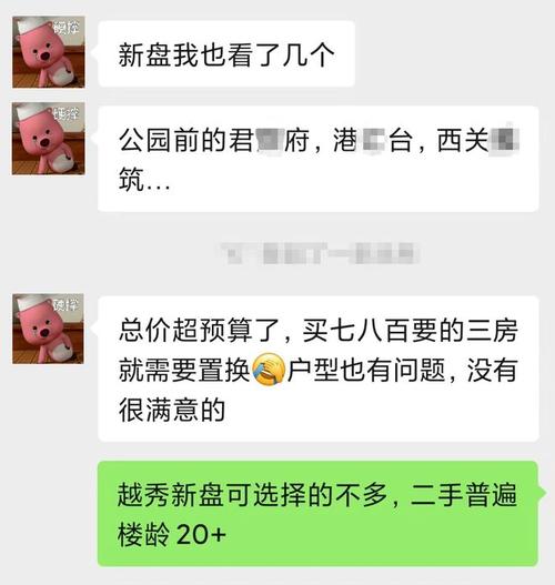 得知价钱高攀不起的东西_去眼镜店配眼镜_在美容院里洗脸(網友眼鏡店紫菜)