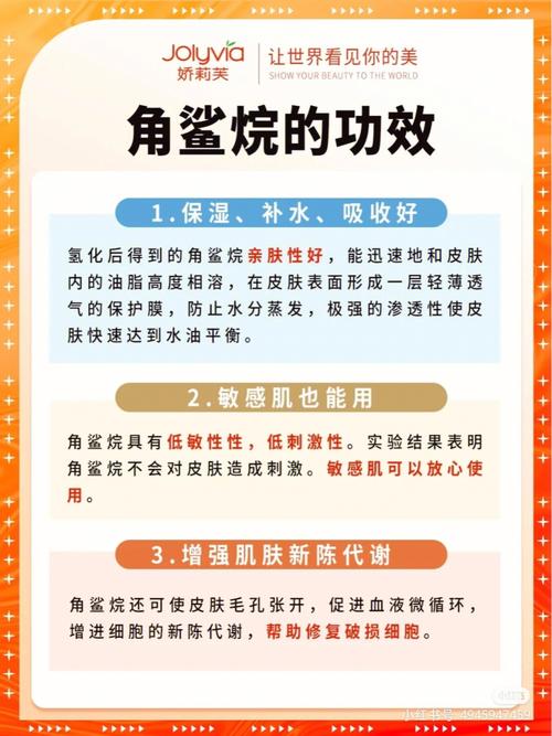 敏感、痘痘、干燥、老化……一瓶“角鲨烷”救活各种问题肌肤(角鯊烷肌膚救活)