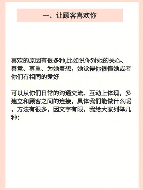 美容院怎么找客源最快_如何找到自己的有效消费客户？(美容院自己的客源)