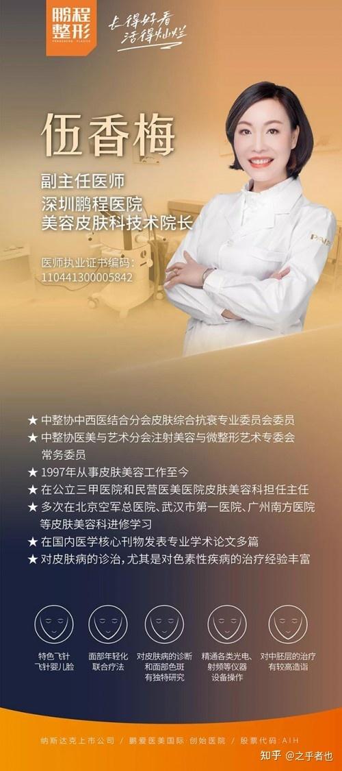 李达医疗美容荣获“辽宁省优秀民营企业”荣誉称号(民營企業醫療美容鵬程)