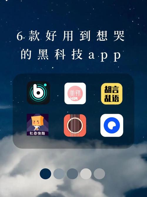 今天分享13个黑科技App(支持是一個軟件)