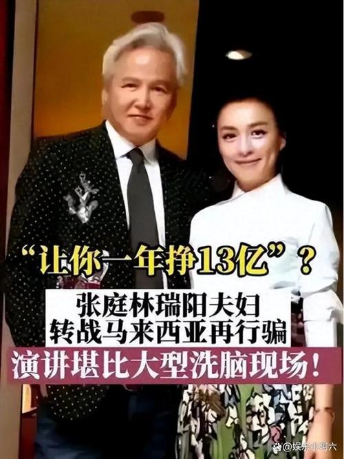 深圳和美医院陷“编辑基因风波” 曾与蒋勤勤吴静怡等艺人对簿公堂(醫院倫理肖像權)