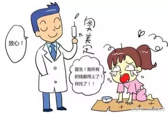 培训四五天就敢动刀_爱美的株洲女性：还敢当“小白鼠”去整形？(整形尿酸小美)