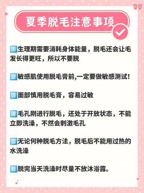 擦亮眼睛！冰点脱毛必须知道的几件事_看完不当冤大头！(脫毛冰點毛囊)