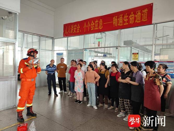 以“演”筑防_安全同行 南通崇川城东街道开展安全生产月演练活动(演練城東街道)