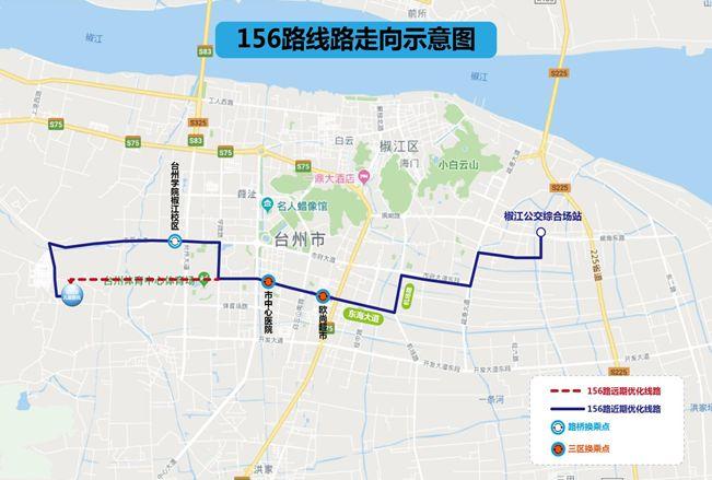 新台州客运南站启用在即！路桥多条公交线路将作调整(客運南站大道)