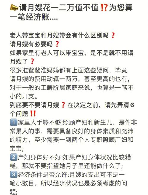 气炸！女子花3万请高级月嫂_深夜监控拍下令人愤怒一幕！警方介入！(李某月嫂同城)