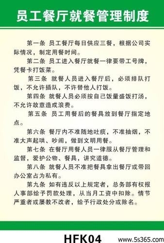 餐饮管理_美容_家具销售_这三种工作我应该选择哪一项？(呲牙餐飲提成)