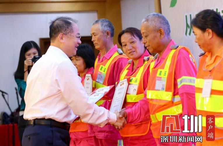 15位“城市美容师”获表彰_横岗街道举办环卫工人节活动(環衛環衛工人橫崗)