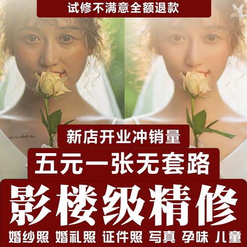 美容院如何与影楼资源对接？(美容婚慶婚禮)