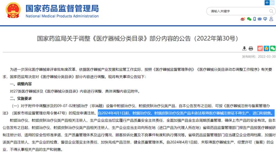 广州市市场监管局抽查电美容仪产品25批次 全部合格(不合格發現科技有限公司)