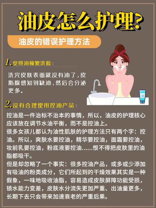 又是一年秋风起_换季护肤这种“油”必不可少(基底肌膚又是)