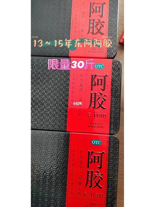 15年价格飙涨40倍_近四成阿胶可能是假货(阿膠假貨東阿)