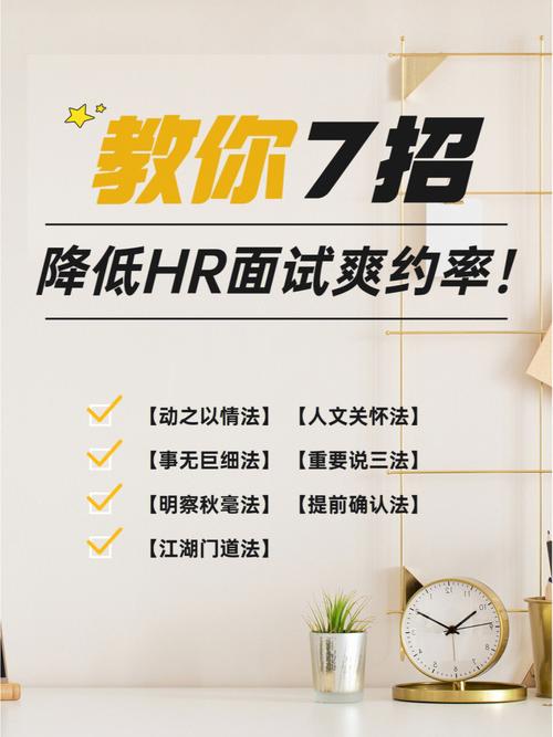 【实操技巧】HR如何破解求职者各种“爽约”的难题？(招聘面試求職者)