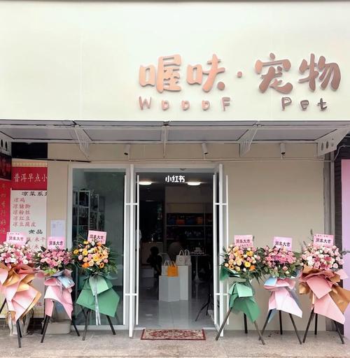 通州宠物美容很专业的一家宠物店(米粒寵物美容)