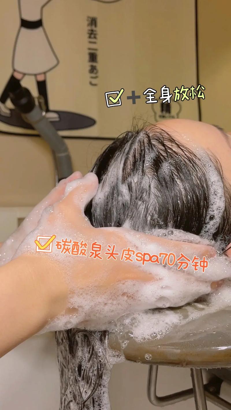 贵妇级别的日式碳酸泉SPA_100出头就能享受70分钟...(碳酸就能日式)