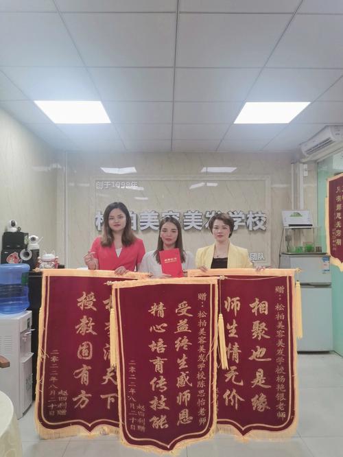 东莞市美容美发行业协会十周年 “你”的美丽由“我”守护(美容美發行業協會十周年)