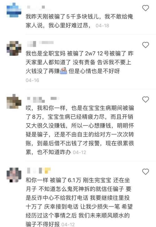 女性消费里的骗局_为什么最容易受伤的总是乖乖女？(消費騙局乖乖女)