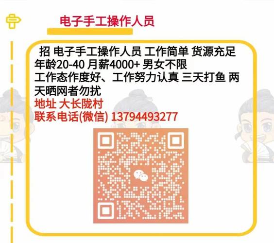 ​NO.881：月薪5000元_社保、双休、年终奖都有！招文员、财务..(聯系電話電話招聘)