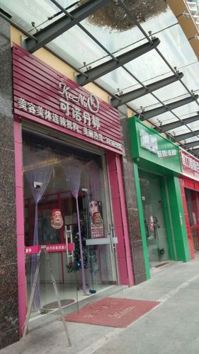 ​起底美容机构“可诺丹婷”：拥有1700家门店 被曝“为了钱不择手段”(美容的是機構)