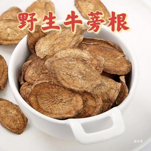 牛蒡根在护肤品中的妙用_你知道吗？(牛蒡成分作用)