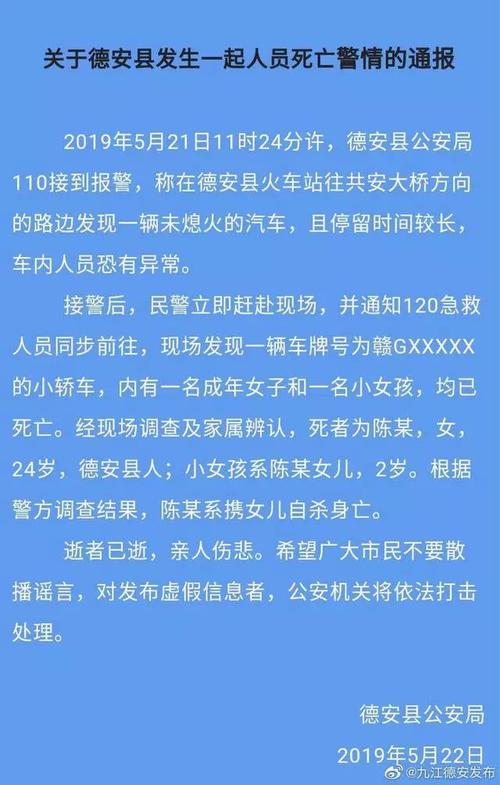 太全了！2019九江最新通讯录_人手一份_一定用得上(派出所人手電話)