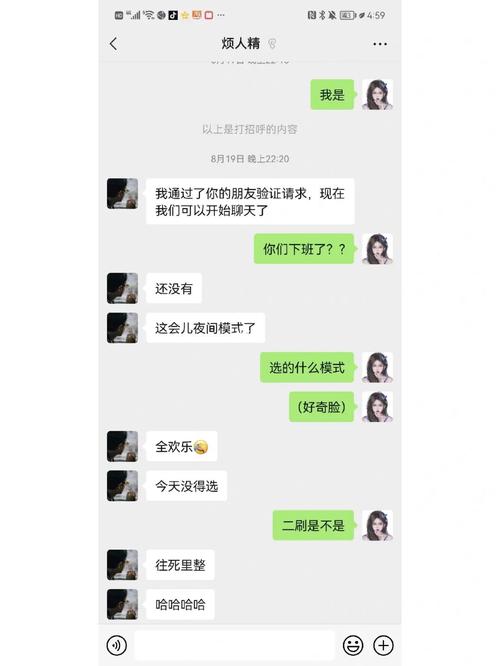 原来微信视频通话可以美容_很多人不知道_真的很遗憾(美容通話真的很)