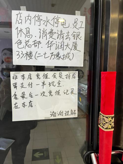 理发店频繁改名 充值3000元的会员卡咋就不能用了？(理發店女士充值)