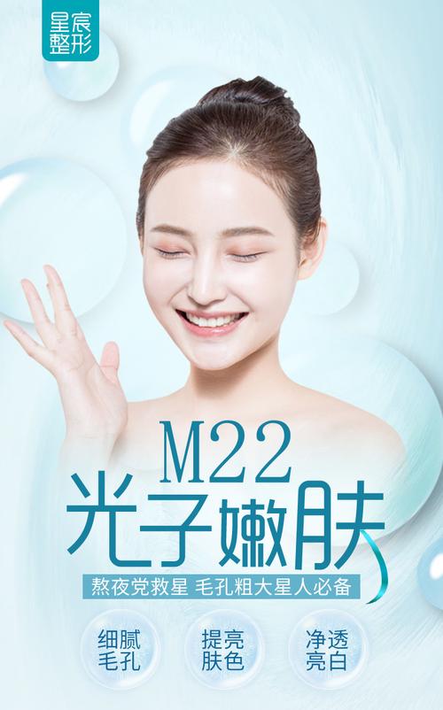 OPT全面升级_王者之冠M22_美白·嫩肤·祛斑一步到位(治療王者嫩膚)