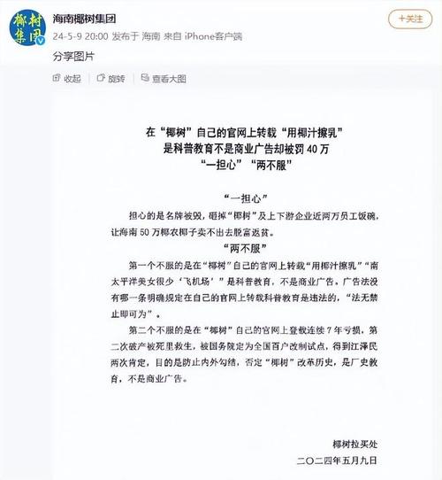 四川成都发布一批违法广告典型案例 成都天使之翼医学美容医院被罚50万元(廣告當事人廣告法)