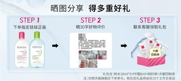 粉水的正确使用方法是什么？轻松get松日另类护肤新体验(化妝水使用方法化妝棉)