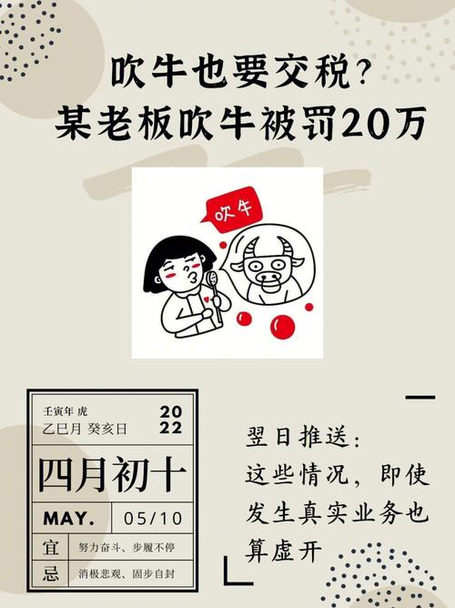 吹牛_罚！辽宁曝光九大案例(廣告廣告法萬元)