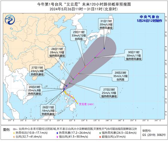 冷空气来了！双台风生成！对杭州有影响吗？路径预报看这里(臺風冷空氣雷雨)