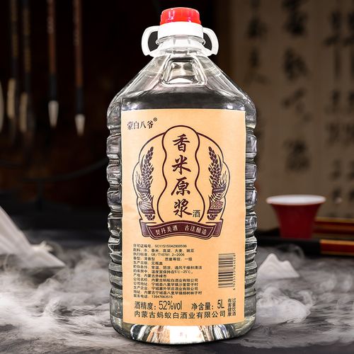 酒具有两重性_这些药酒适量饮用_既能强身又能防病(藥酒兩重性適量)