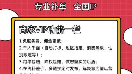 揭秘美客多自养号测评补单：电商卖家运营新技巧(自養賣傢運營)